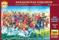 Македонская кавалерия IV-II вв. до н.э., масштаб 1:72