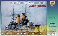 Российский броненосец "Бородино" масштаб 1:350