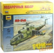 Подарочный набор.Советский ударный вертолет Ми-24А  1:72