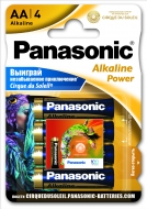 Батарейка Panasonic Alkaline LR6 4BP (тип АА)