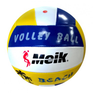 Уцененный товар: Волейбольный мяч, 20 см.