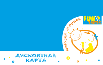 Дисконтная карта