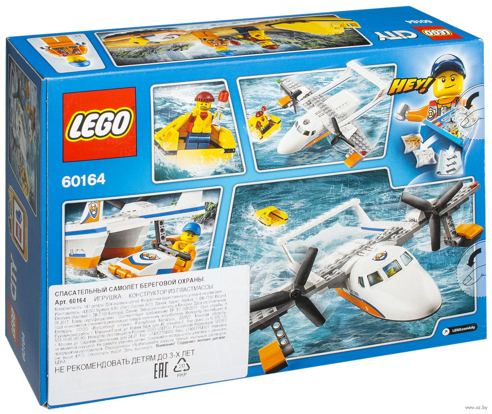 LEGO City 60164