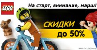 Фантастик магазин игрушек в минске акции и скидки. Смотреть фото Фантастик магазин игрушек в минске акции и скидки. Смотреть картинку Фантастик магазин игрушек в минске акции и скидки. Картинка про Фантастик магазин игрушек в минске акции и скидки. Фото Фантастик магазин игрушек в минске акции и скидки