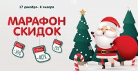Фантастик магазин игрушек в минске акции и скидки. Смотреть фото Фантастик магазин игрушек в минске акции и скидки. Смотреть картинку Фантастик магазин игрушек в минске акции и скидки. Картинка про Фантастик магазин игрушек в минске акции и скидки. Фото Фантастик магазин игрушек в минске акции и скидки