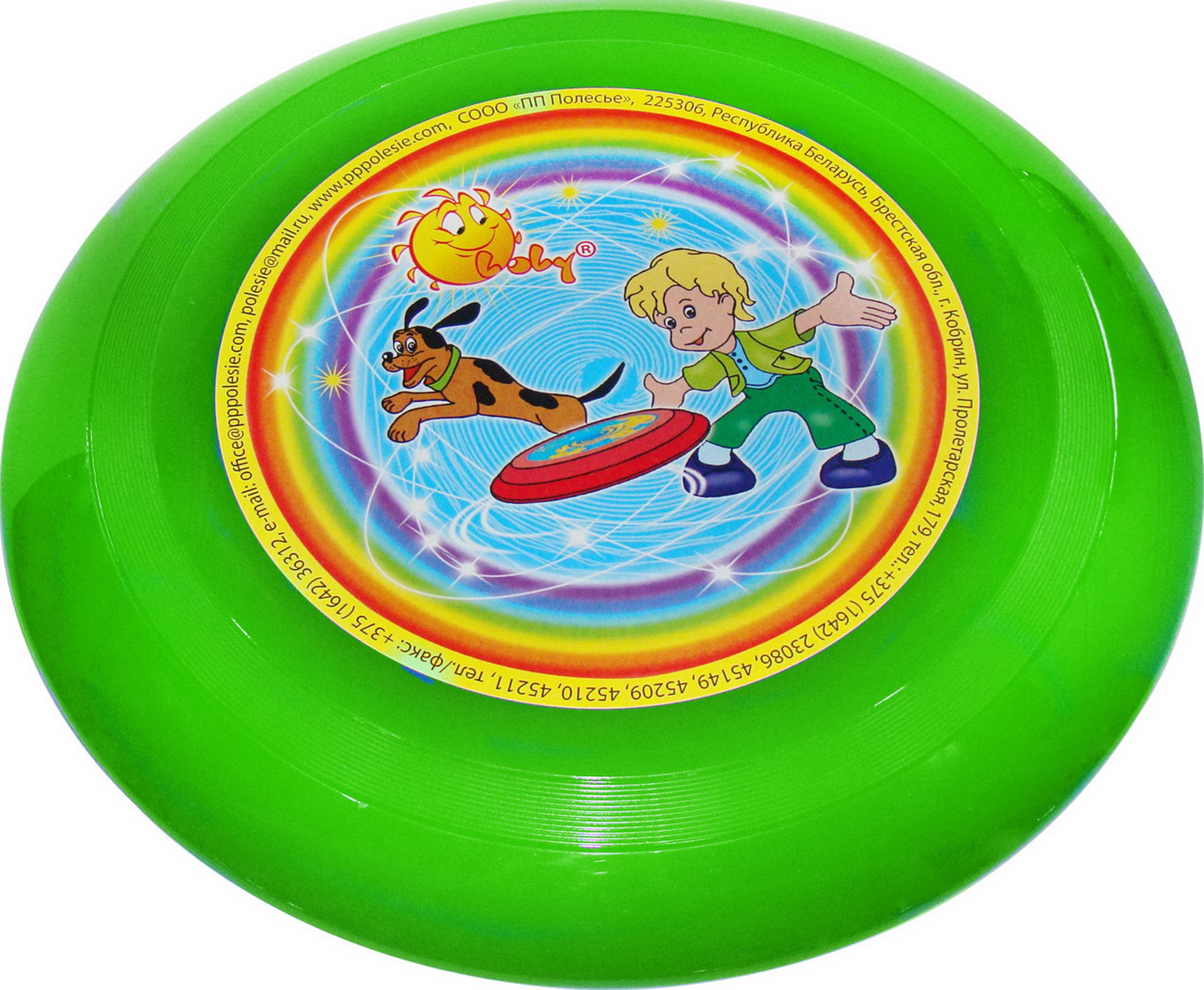 Летающая тарелка для детей