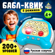Настольная логическая игра Лас Играс KIDS "Бабл-квик"