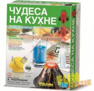 Набор для опытов Чудеса на кухне