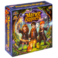Настольная детская игра Dream Makers "Магия скорости" Настольная детская игра Dream Makers "Магия скорости"