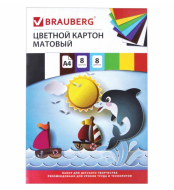 Картон цветной А4 немелованный BRAUBERG "Дельфин", 8л. 8цв., в папке, 200х290мм