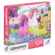 Пазлы детские Dream Makers "104 Единороги", 104 элемента