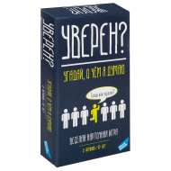 Настольная игра Dream Makers "Уверен?"