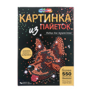 Набор для детского творчества МУЛЬТИ АРТ Аппликация "Собака" из пайеток Набор для детского творчества МУЛЬТИ АРТ Аппликация "Собака" из пайеток