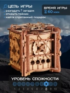 Деревянная головоломка КВЕСТБОКС "Испытание Камелота"