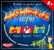 Настольная игра "Активные игры"