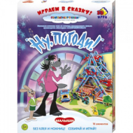 Настольная игра Dream Makers "Ну, Погоди!"