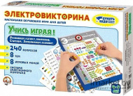 Настольная игра Десятое королевство Электровикторина. Учись играя!