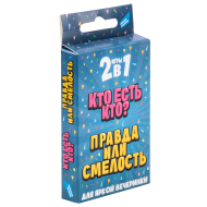 Настольная игра Dream Makers "2в1. Кто есть кто. Правда или смелость"