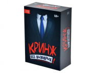 Игра настольная Magellan "Кринж: Без выходных", 18+
