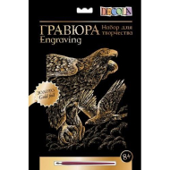 Набор для творчества "Орлы" золото, 21х29.7 см