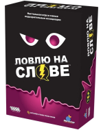 Настольная игра HOBBY WORLD "Ловлю на слове"