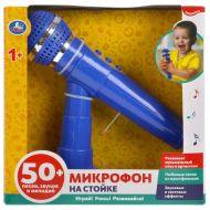 Микрофон на стойке Умка "50 песен из мультфильмов", световые эффекты.