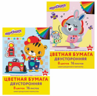 Цветная бумага  ЮНЛАНДИЯ, А4 2-сторонняя офсетная, 16л. 8цв., на скобе, (2 вида), 