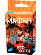 Карточная игра Dream Makers "Мафия. Cards"