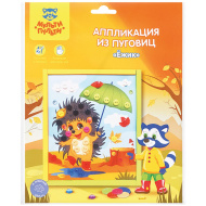 Аппликация из пуговиц Мульти-Пульти "Ежик", основа 19 × 22 см