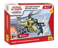 Сборная модель ZVEZDA Советский ударный вертолет Ми-24В 1:144
