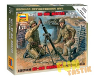Сборная модель Советский 82-мм миномёт с расчётом, 1:72