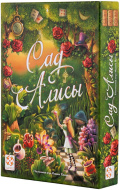 Игра настольная Стиль Жизни "Сад Алисы" Игра настольная Стиль Жизни "Сад Алисы"