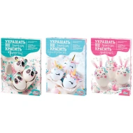 Набор для украшения пасхальных яиц №1 ДОМАШНЯЯ КУХНЯ "Украшать – не значит красить", в ассортименте Набор для украшения пасхальных яиц №1 ДОМАШНЯЯ КУХНЯ "Украшать – не значит красить", в ассортименте