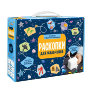 Набор для проведения раскопок Bumbaram "Для мальчиков"