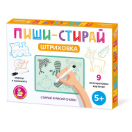 Игра развивающая Десятое Королевство "Штриховка" Пиши-стирай