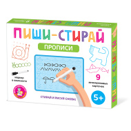 Игра развивающая Десятое Королевство "Прописи" Пиши-стирай