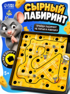 Игра настольная Лас Играс KIDS "Сырный лабиринт" 