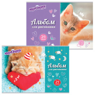 Альбом для рисования ЮНЛАНДИЯ "Милые кошечки", А4 24л., скоба, в ассортименте