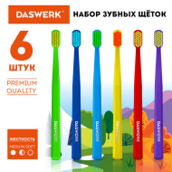 Набор зубных щеток DASWERK, 6 шт., средне-мягкие (MEDIUM SOFT)