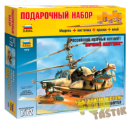 Подарочный набор.Российский ударный вертолет "Ночной охотник" К-50Ш  1:72 