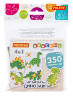 Конструктор Полесье "Классик" "Мозаика №3, динозавры" (350 элементов) 