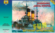 Подарочный набор Флагман 2-ой тихоокеанской эскадры броненосец "Князь Суворов", масштаб 1:350