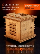 Деревянная головоломка КВЕСТБОКС "Кот Шрёдингера"