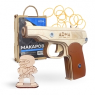 Игрушка деревянная Arma Toys Резинкострел Пистолет "Макарова"