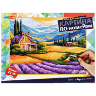 Картина по номерам МУЛЬТИ АРТ "Лавандовое поле", на подрамнике, 22х30 см Картина по номерам МУЛЬТИ АРТ "Лавандовое поле", на подрамнике, 22х30 см