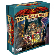 Настольная игра HOBBY WORLD "Таверна "Красный дракон" Злодеи", 18+