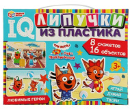 IQ-липучки из пластика  SIMBAT TOYS "Три кота и море приключений"