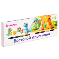 Пластилин для детской лепки "Восковой пластилин 8 цветов", 120 гр