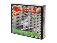 Конструктор металлический Десятое королевство "10К" для уроков труда № 2