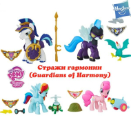 MLP Игрушка "Фигурка: Хранители гармонии с артикуляцией"